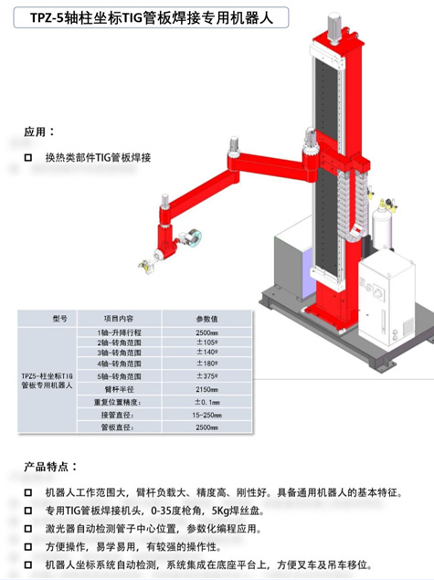 2024新澳门开门奖结果