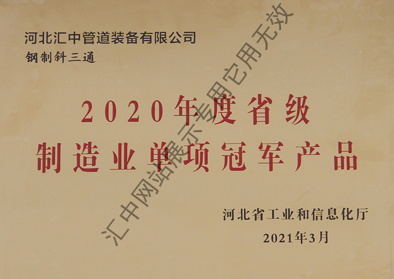 2024新澳门开门奖结果